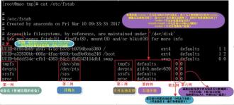 linux分区工具介绍及swap交换空间创建预览图